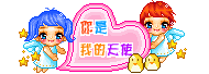 表情符号 #26356