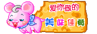 表情符号 #26357