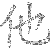 表情符號 #26382