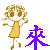 表情符號 #26391