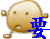 表情符號 #26393