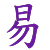 表情符號 #26397