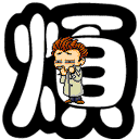 表情符號 #26411