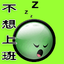 表情符號 #26413