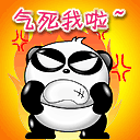 表情符號 #26414