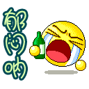 表情符號 #26416