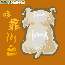 表情符號 #26417