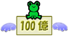 表情符號 #26475