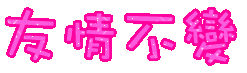 表情符号 #26628