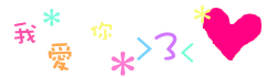 表情符号 #26632