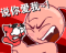 表情符号 #26655