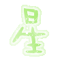 表情符號 #26773