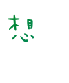 表情符號 #26783