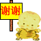 表情符號 #26828