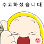 表情符號 #26834