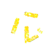 表情符號 #26861