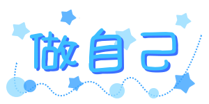 表情符號 #26918