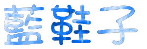 表情符號 #26925