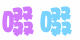 表情符號 #26927