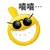 表情符號 #27045