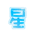 表情符號 #27372