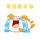 表情符號 #27761
