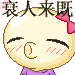 表情符號 #27877