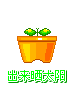 表情符号 #28168