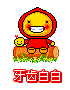 表情符號 #28178