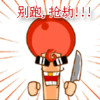表情符號 #28323
