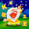 表情符號 #28640