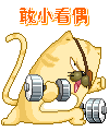 表情符号 #29010