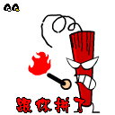 表情符号 #29057