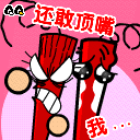 表情符号 #29062
