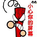 表情符号 #29064
