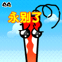 表情符号 #29066