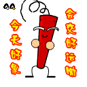 表情符号 #29069