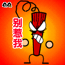 表情符号 #29070
