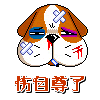 表情符號 #29114