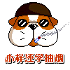 表情符号 #29117