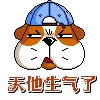 表情符号 #29119