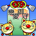 表情符號 #29144