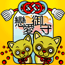 表情符號 #29146