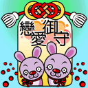 表情符號 #29150
