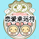 表情符號 #29153