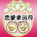 表情符號 #29156