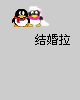 表情符號 #29299