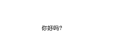 表情符號 #29305