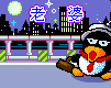 表情符號 #29349