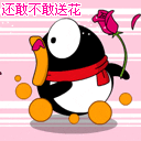 表情符號 #29355